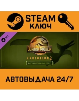 Jurassic World Evolution 2 - Late Cretaceous Pack DLC Jurassic World Evolution 2 - Late Cretaceous Pack DLC