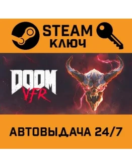 Doom VFR. STEAM РФ,др.страны+подарок