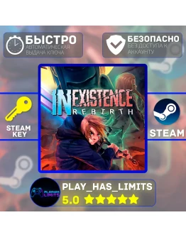 Inexistence Rebirth КЛЮЧ STEAM Global + РФ