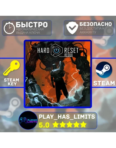 Hard Reset Redux КЛЮЧ STEAM Global + РФ