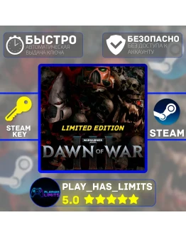 Warhammer 40,000: Dawn of War III Limited Global + РФ