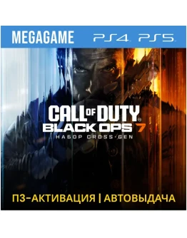 Call of Duty: Black Ops 7 (PS5/4/RU) П3-Активация