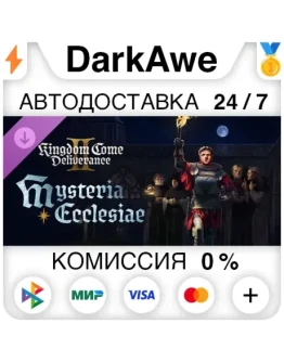 Kingdom Come: Deliverance II Mysteria Ecclesiae STEAM