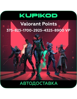 VALORANT POINTS ТУРЦИЯ КЛЮЧ МОМЕНТАЛЬНО