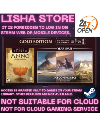 Anno 117: Pax Romana Gold Edition На 30 или 90 дней