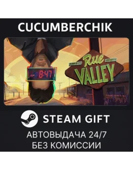 Rue ValleySTEAM GIFT AUTORU+МИР
