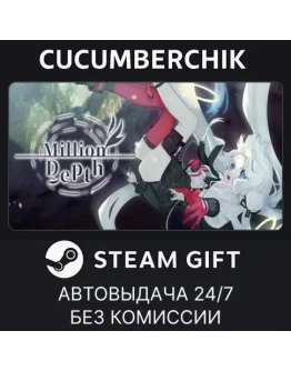 Million DepthSTEAM GIFT AUTORU+МИР