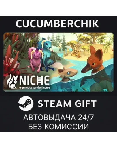Niche - a genetics survival gameSTEAM GIFT AUTORU+МИР
