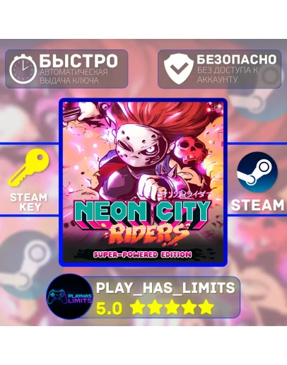 Neon City Riders КЛЮЧ STEAM Global + РФ