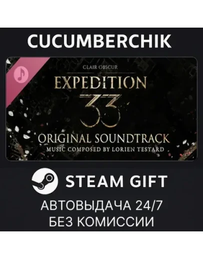 Clair Obscur: Expedition 33 Original SoundtrackSTEAM