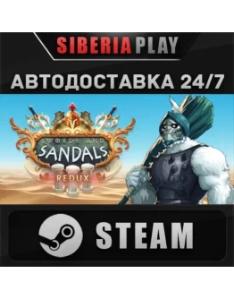 Swords and Sandals 3 Redux STEAM RU/KZ/UA/СНГ