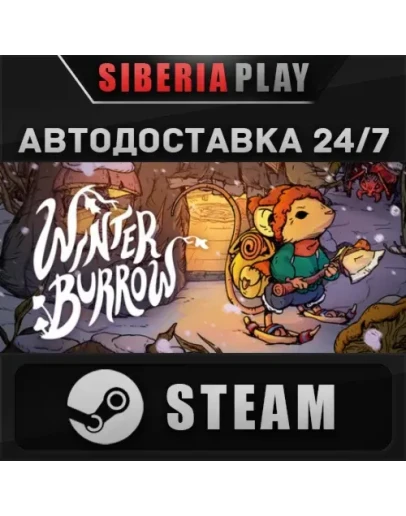 Winter Burrow STEAM АВТОДОСТАВКА RU/KZ/UA/СНГbr /