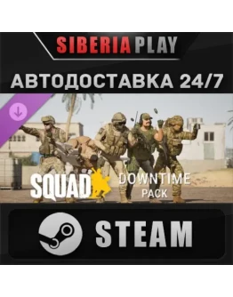 Squad Emotes - Downtime Pack DLC STEAM RU/KZ/UA/СНГ Squad Emotes - Downtime Pack DLC STEAM RU/KZ/UA/СНГ