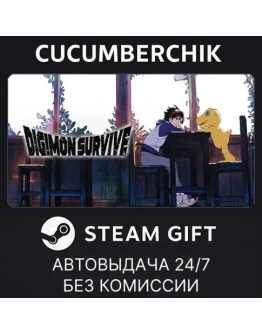 Digimon SurviveSTEAM GIFT AUTORU+МИР