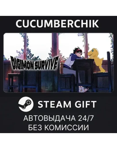 Digimon SurviveSTEAM GIFT AUTORU+МИР