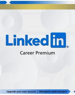 LinkedIn Career Premium на 1/12 месяцев На ваш Accoun