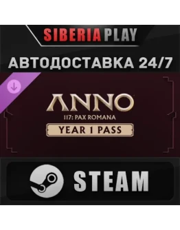 Anno 117: Pax Romana Year 1 Pass DLC STEAM RU/KZ/UA Anno 117: Pax Romana Year 1 Pass DLC STEAM RU/KZ/UA
