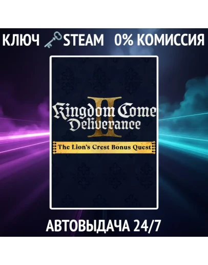 Kingdom Come Deliverance II - The Lions Crest / Steam