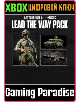 НАБОР LEAD THE WAY BATTLEFIELD 6 И REDSEC XBOX КЛЮЧ/ НАБОР LEAD THE WAY BATTLEFIELD 6 И REDSEC XBOX КЛЮЧ/