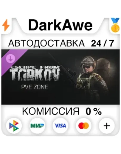 Escape from Tarkov: PVE Zone DLC STEAMRU АВТО 0