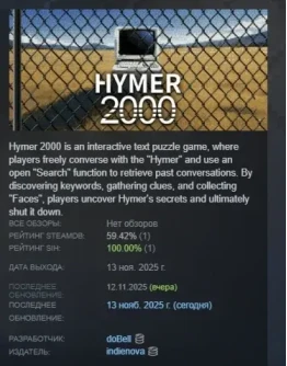 Hymer 2000 АВТОДОСТАВКА STEAM РОССИЯ