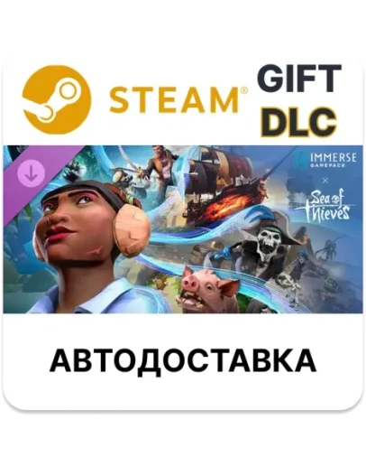 Immerse Gamepack Sea of Thieves Steam DLC РУ и другие