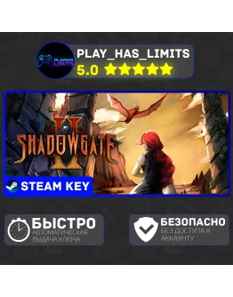 Shadowgate 2 КЛЮЧ STEAM Global + РФ
