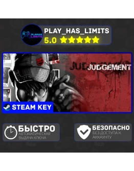 Judgement КЛЮЧ STEAM Global + РФ