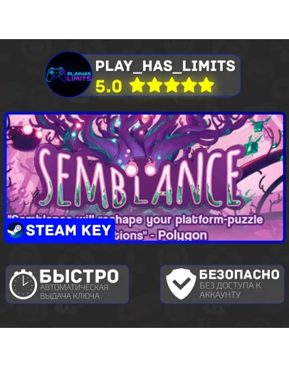 Semblance КЛЮЧ STEAM Global + РФ