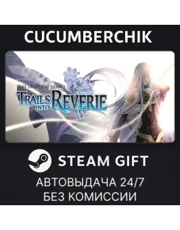 The Legend of Heroes: Trails into ReverieSTEAMRU+МИР