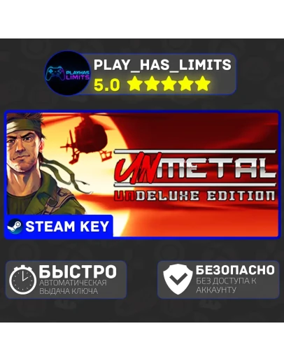 UnMetal UnDeluxe Edition КЛЮЧ STEAM Global + РФ