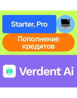 Verdent Ai Starter, Pro, пополнение На ваш акк