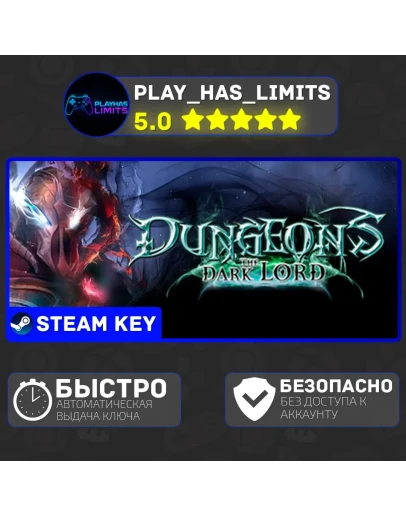 Dungeons - The Dark Lord КЛЮЧ STEAM Global + РФ