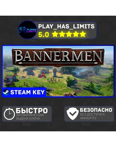 Bannermen КЛЮЧ STEAM Global + РФ Bannermen КЛЮЧ STEAM Global + РФ