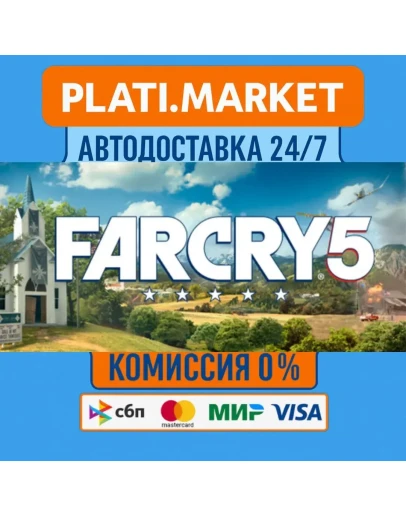 Far Cry 5 + New Dawn DeluxeSTEAM GIFT ВСЕ РЕГИОНЫ АВТО