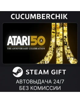 Atari 50: The Anniversary CelebrationSTEAM GIFTRU+МИР
