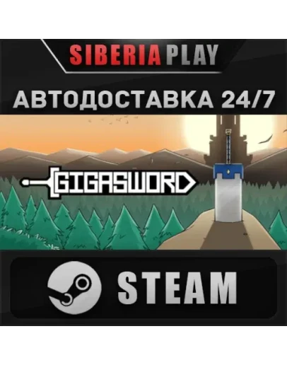 GIGASWORD STEAM АВТОДОСТАВКА RU/KZ/UA/СНГbr /