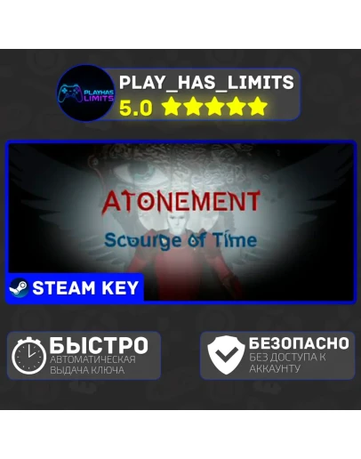Atonement: Scourge of Time КЛЮЧ STEAM Global + РФ Atonement: Scourge of Time КЛЮЧ STEAM Global + РФ