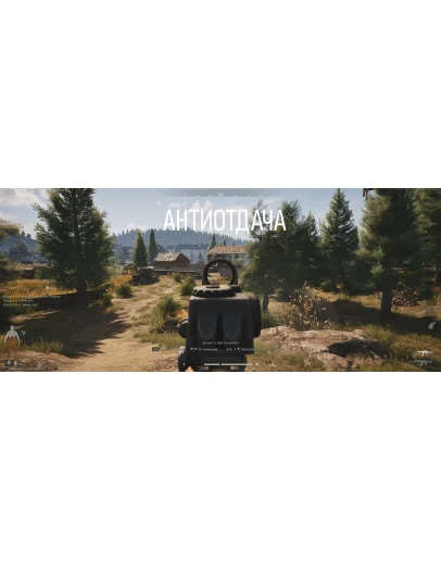 Рабочий чит Ghost Lite для Arena Breakout: Infinite