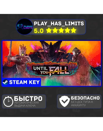 Until You Fall КЛЮЧ STEAM Global + РФ
