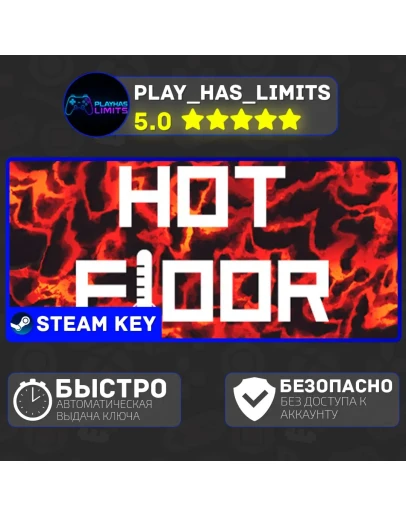 HotFloor КЛЮЧ STEAM Global + РФ