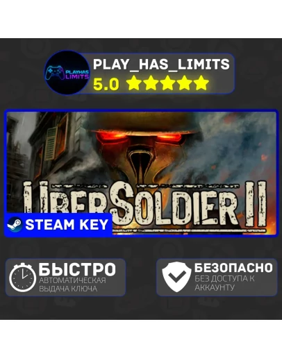 Ubersoldier II КЛЮЧ STEAM Global + РФ