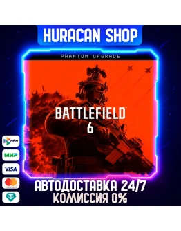 Battlefield 6 Phantom Edition Авто РФ+МИР
