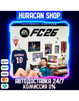 EA SPORTS FC 26 Ultimate Edition Авто РФ+МИР EA SPORTS FC 26 Ultimate Edition Авто РФ+МИР