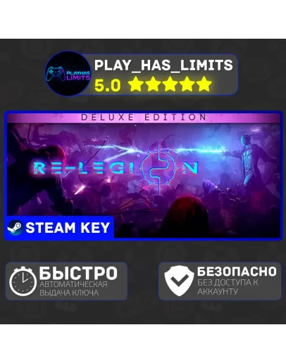 Re-Legion Digital Deluxe Edition STEAM Global + РФ