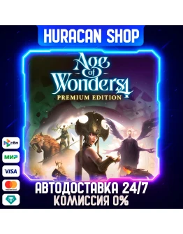 Age of Wonders 4 Авто РФ+МИР