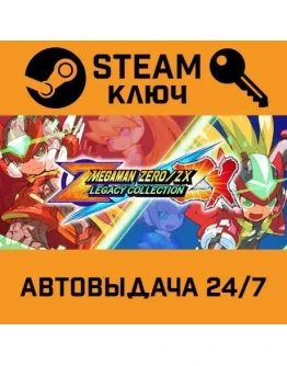 Mega Man Zero/ZX Legacy Collection. STEAM РФ,др.стран