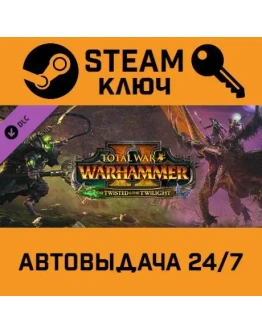 Total War: WARHAMMER II - The Twisted &amp The Twilight