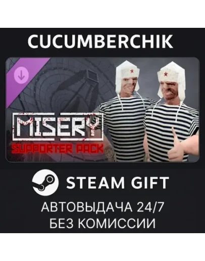 MISERY - Zaslavie Supporter PackSTEAM GIFT AUTORU+МИР