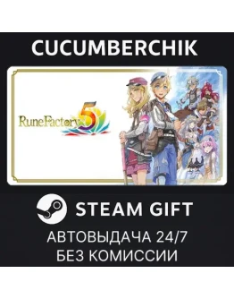 Rune Factory 5STEAM GIFT AUTORU+МИР